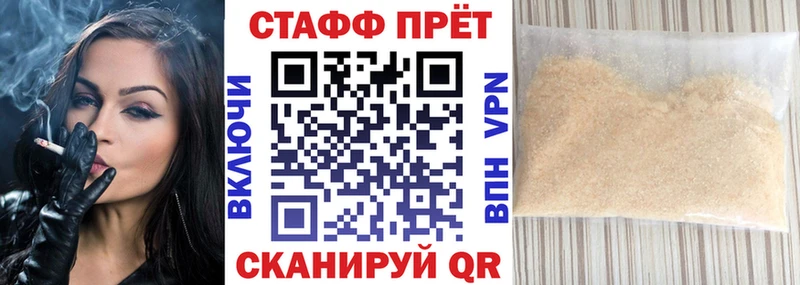 Купить закладку Энгельс СОЛЬ Амфетамин Мефедрон