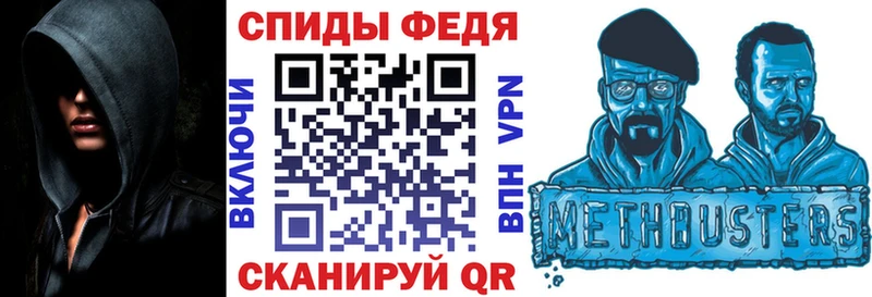 Amphetamine 97%  Энгельс 