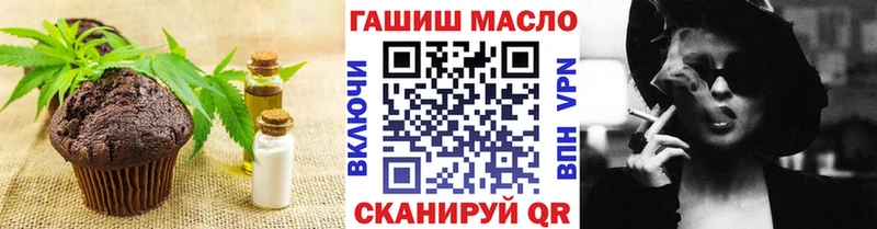 Cannafood конопля  Энгельс 