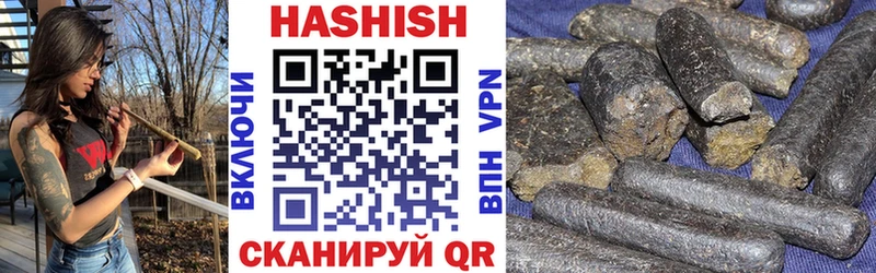 Гашиш гашик  хочу   Энгельс 