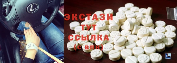 дистиллят марихуана Вяземский