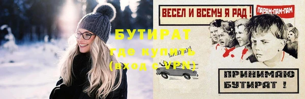 бошки Вязники
