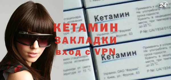 дистиллят марихуана Вяземский