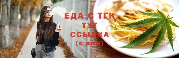 ПСИЛОЦИБИНОВЫЕ ГРИБЫ Вязьма
