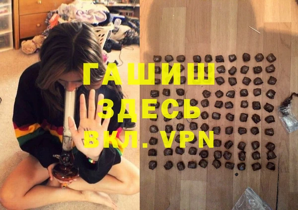 дистиллят марихуана Вяземский