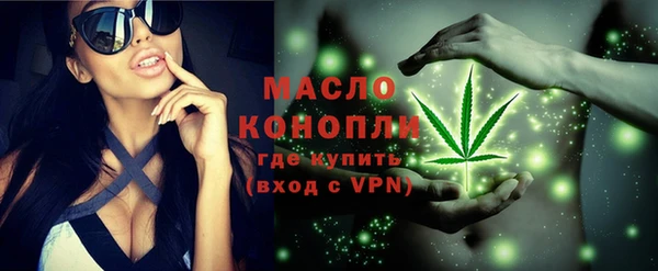 дистиллят марихуана Вяземский