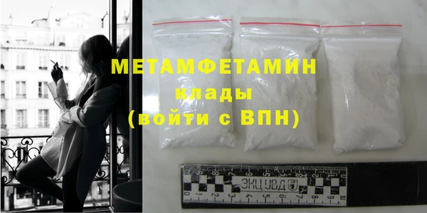 ПСИЛОЦИБИНОВЫЕ ГРИБЫ Вязьма