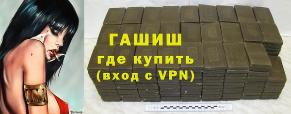 ПСИЛОЦИБИНОВЫЕ ГРИБЫ Вязьма