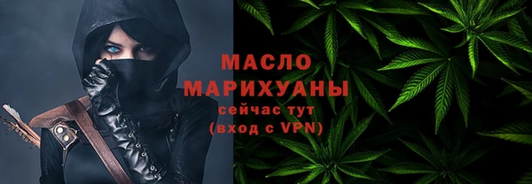 дистиллят марихуана Вяземский