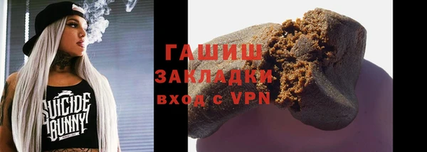 ПСИЛОЦИБИНОВЫЕ ГРИБЫ Вязьма