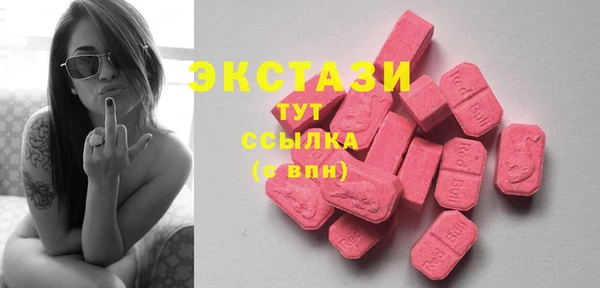 ПСИЛОЦИБИНОВЫЕ ГРИБЫ Вязьма
