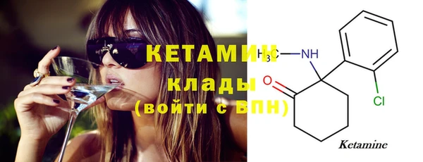 дистиллят марихуана Вяземский