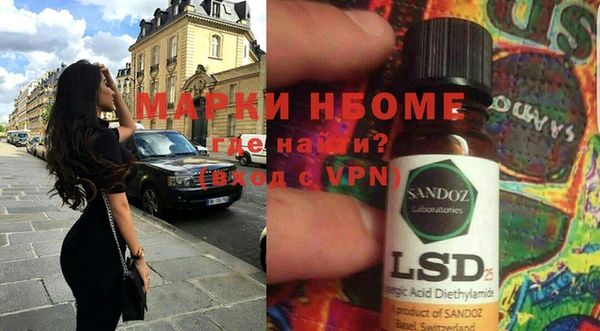 ПСИЛОЦИБИНОВЫЕ ГРИБЫ Вязьма
