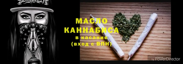дистиллят марихуана Вяземский