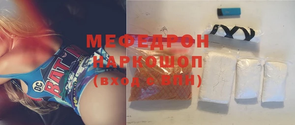 дистиллят марихуана Вяземский