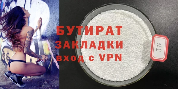 ПСИЛОЦИБИНОВЫЕ ГРИБЫ Вязьма