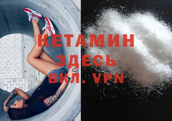 бошки Вязники