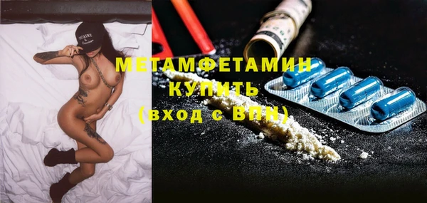 ПСИЛОЦИБИНОВЫЕ ГРИБЫ Вязьма