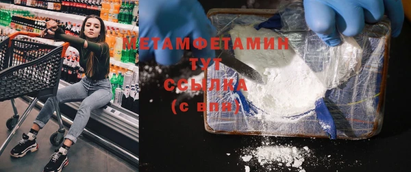 дистиллят марихуана Вяземский