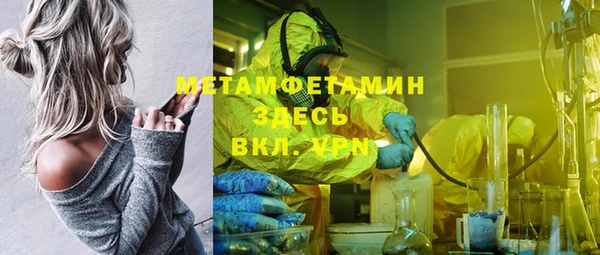дистиллят марихуана Вяземский