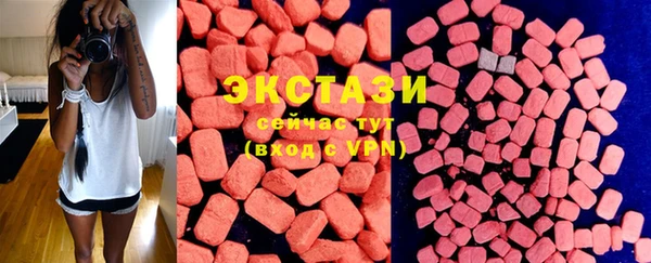 ПСИЛОЦИБИНОВЫЕ ГРИБЫ Вязьма