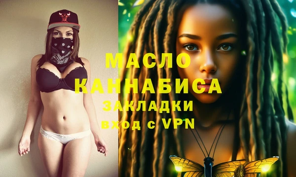дистиллят марихуана Вяземский
