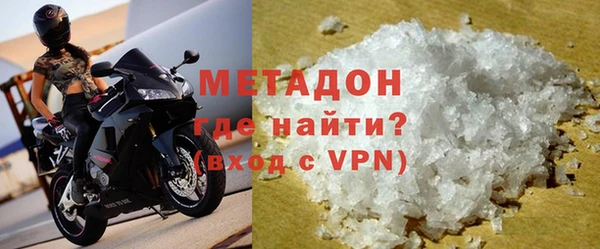 дистиллят марихуана Вяземский