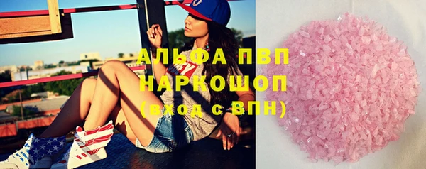 дистиллят марихуана Вяземский