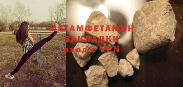 дистиллят марихуана Вяземский