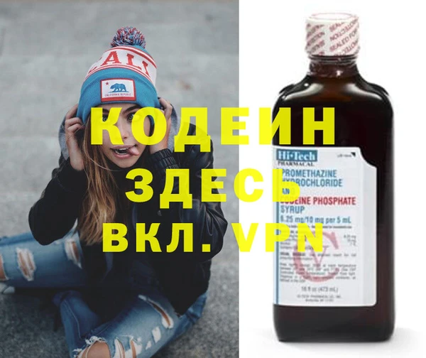 бошки Вязники