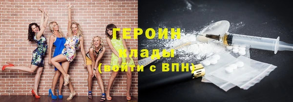 бошки Вязники