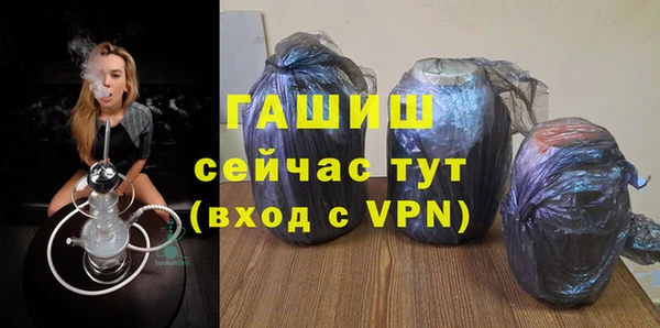 дистиллят марихуана Вяземский