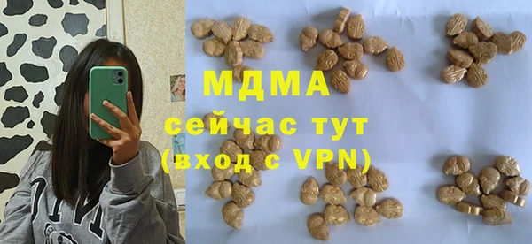 дистиллят марихуана Вяземский