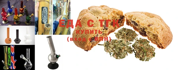 бошки Вязники