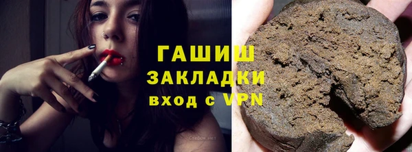 дистиллят марихуана Вяземский