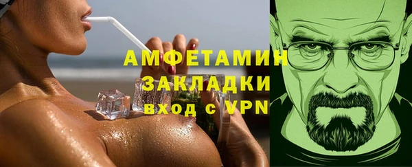 бошки Вязники