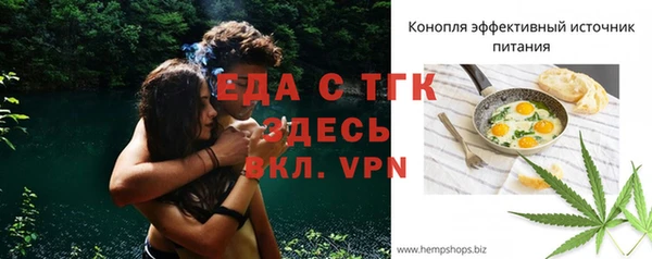 бошки Вязники