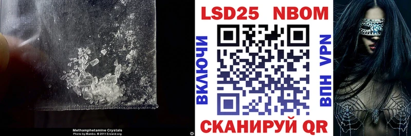 MEGA ССЫЛКА  Энгельс  LSD-25 экстази ecstasy 