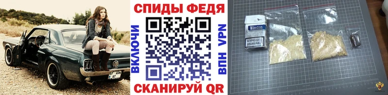 Первитин кристалл  где купить   Энгельс 