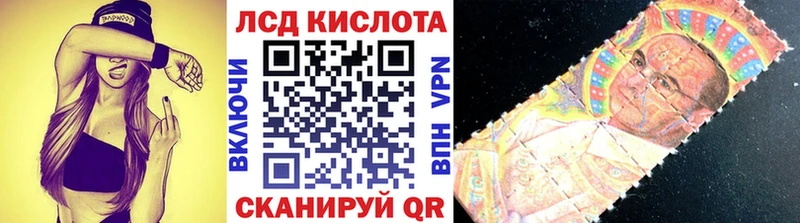 kraken ССЫЛКА  Энгельс  Марки NBOMe 1500мкг 