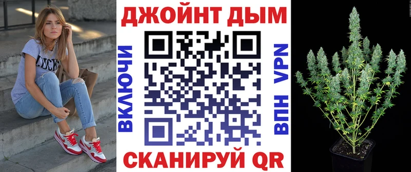 Марихуана конопля  купить   Энгельс 